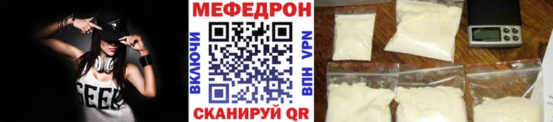 Купить закладку Cocaine Меф мяу мяу Гашиш АМФЕТАМИН МАРИХУАНА APVP Еманжелинск
