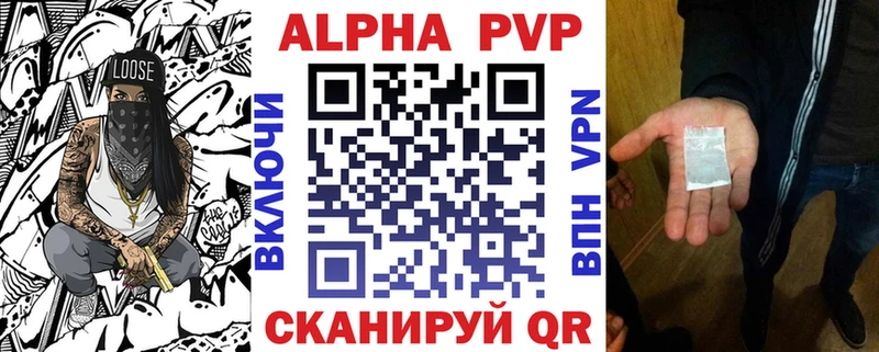 Купить где  Еманжелинск  Альфа ПВП СК КРИС 
