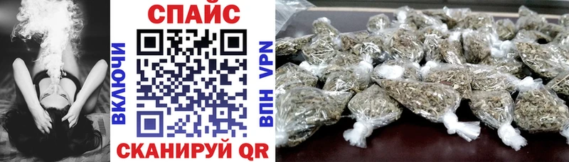 Купить закладки  Еманжелинск  Бутират буратино 