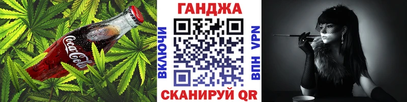 Еда ТГК конопля  Купить  Еманжелинск 
