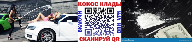 Купить  Еманжелинск  Cocaine Эквадор 