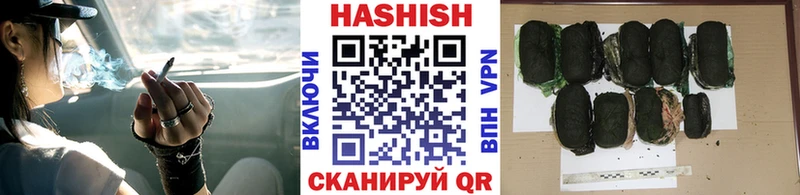 Купить где  Еманжелинск  Гашиш hashish 