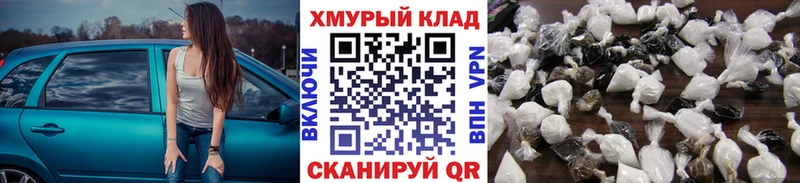 Купить  Еманжелинск  Героин хмурый 