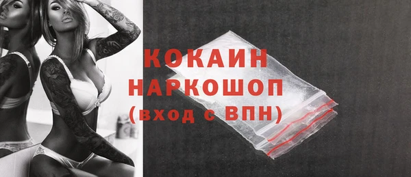 COCAINE Иннополис