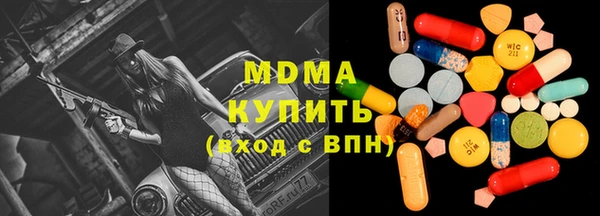 герыч Инсар