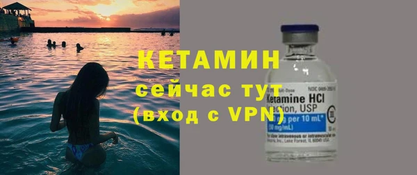 герыч Инсар