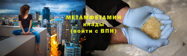 Альфа ПВП Каменногорск