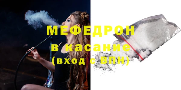 герыч Инсар