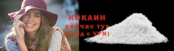 герыч Инсар