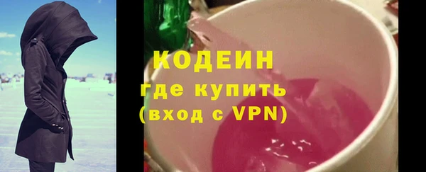 герыч Инсар