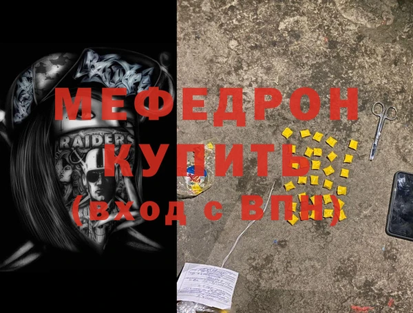 герыч Инсар
