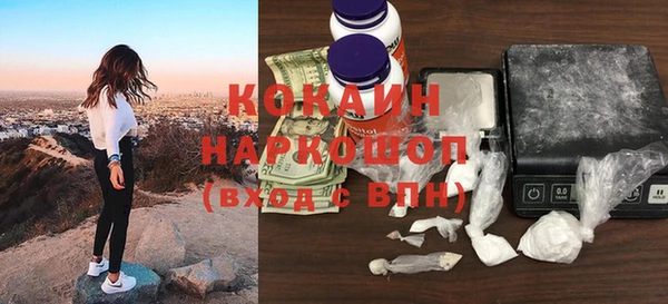 герыч Инсар