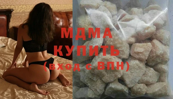 скорость Инта