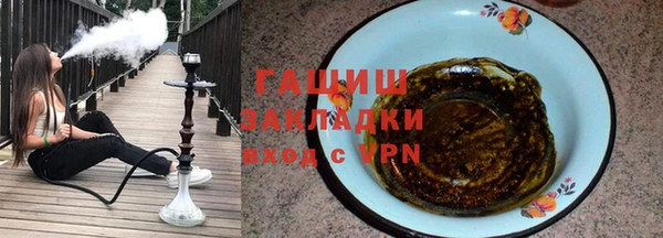 герыч Инсар