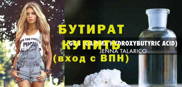 Альфа ПВП Каменногорск