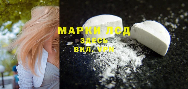 герыч Инсар