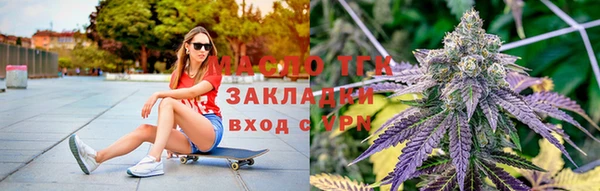 герыч Инсар