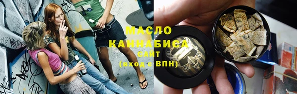 мет Каменск-Шахтинский