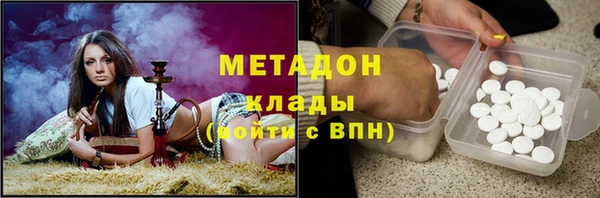 COCAINE Иннополис