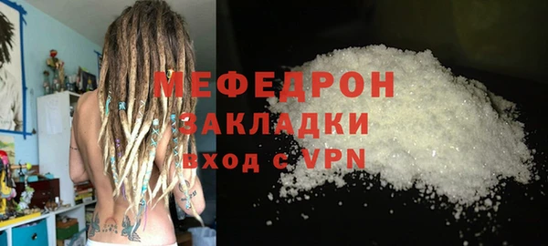 мяу мяу мука Касимов