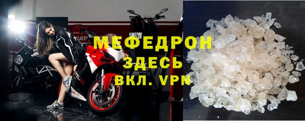 мет Каменск-Шахтинский