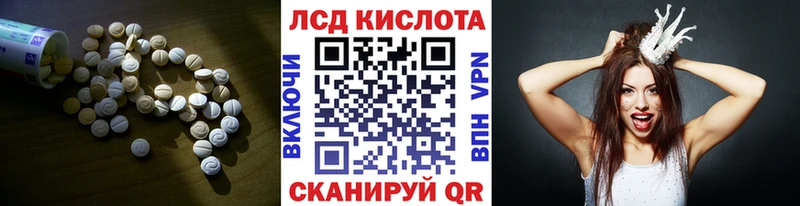 Купить где  Еманжелинск  ЛСД экстази кислота 