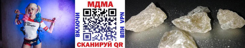 Купить где  Еманжелинск  MDMA кристаллы 