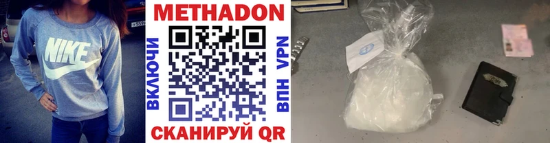 Купить где  Еманжелинск  Метадон мёд 