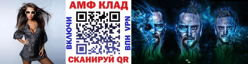 Купить где  Еманжелинск  Первитин винт 