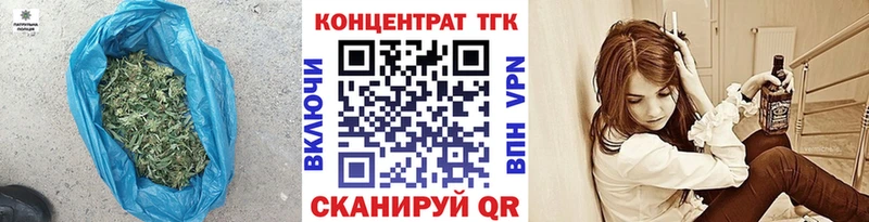 Купить где  Еманжелинск  ТГК вейп с тгк 